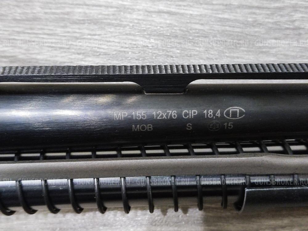 МР-155 12х76 пластик