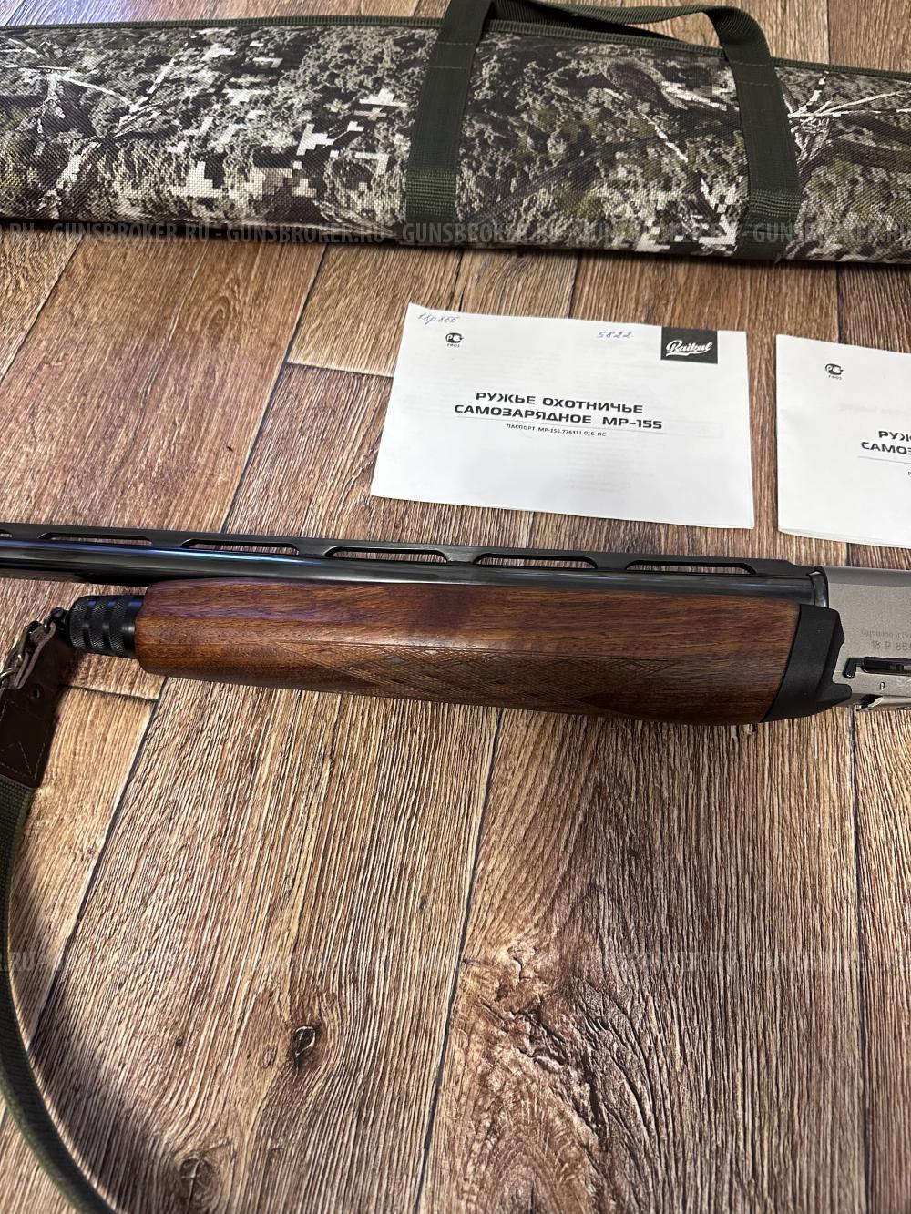 МР-155 "ПРОФИ"