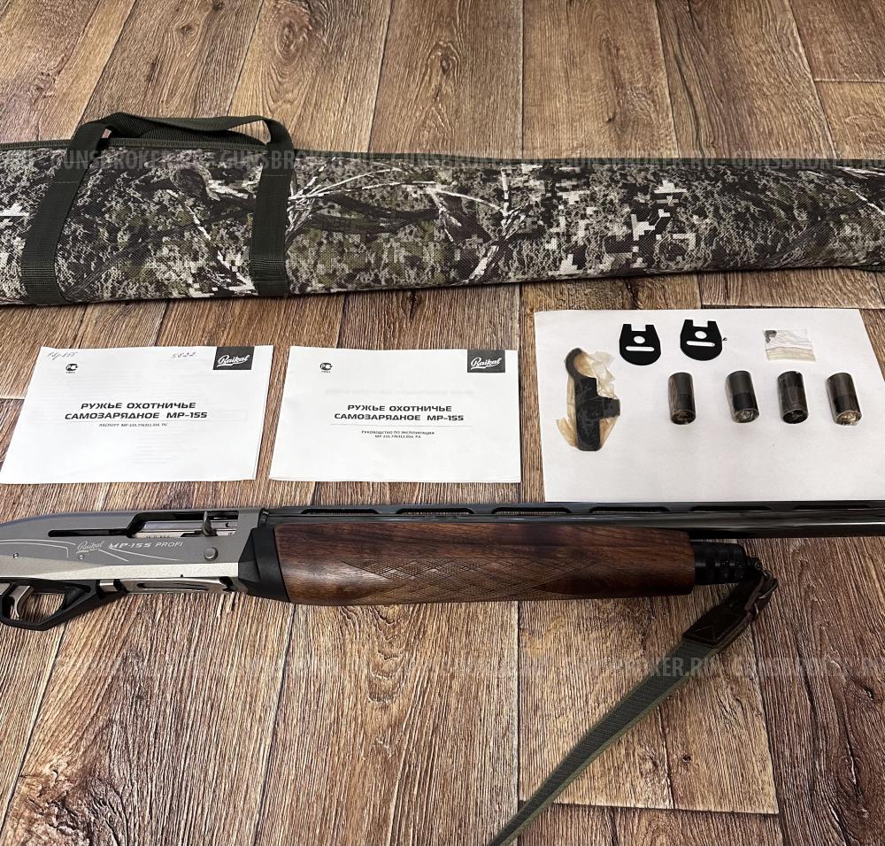 МР-155 "ПРОФИ"