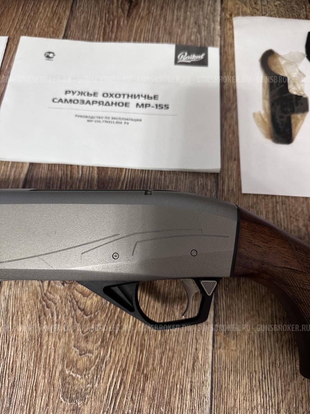 МР-155 "ПРОФИ"