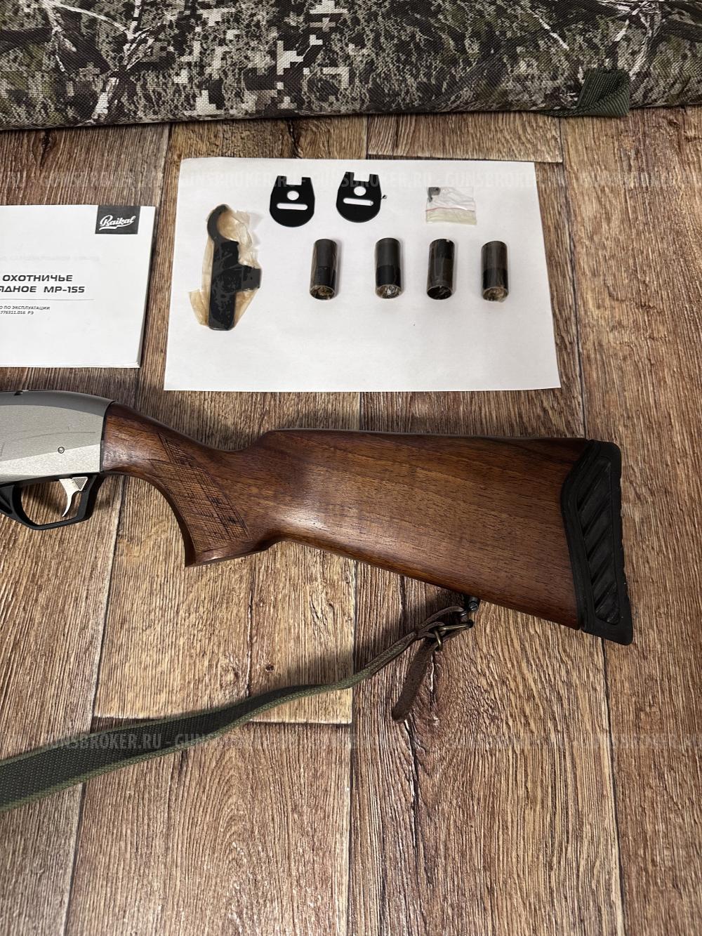 МР-155 "ПРОФИ"