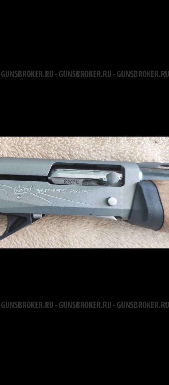 МР 155 ПРОФИ