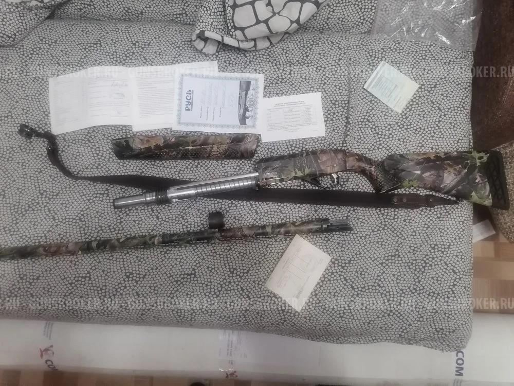 Мр 155 Русич камуфляж