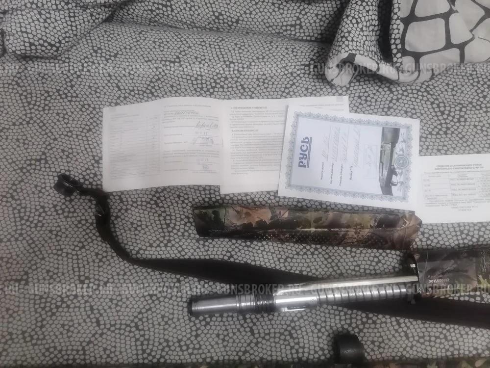 Мр 155 Русич камуфляж