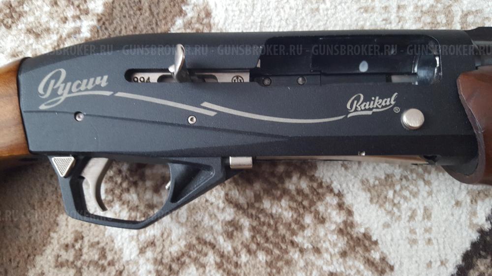 МР-155 "РУСИЧ"