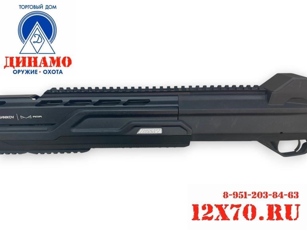 МР-155 Ultima