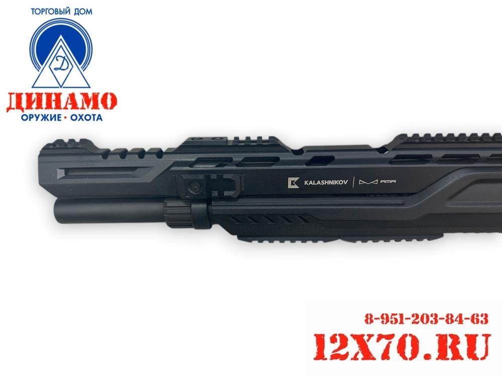 МР-155 Ultima