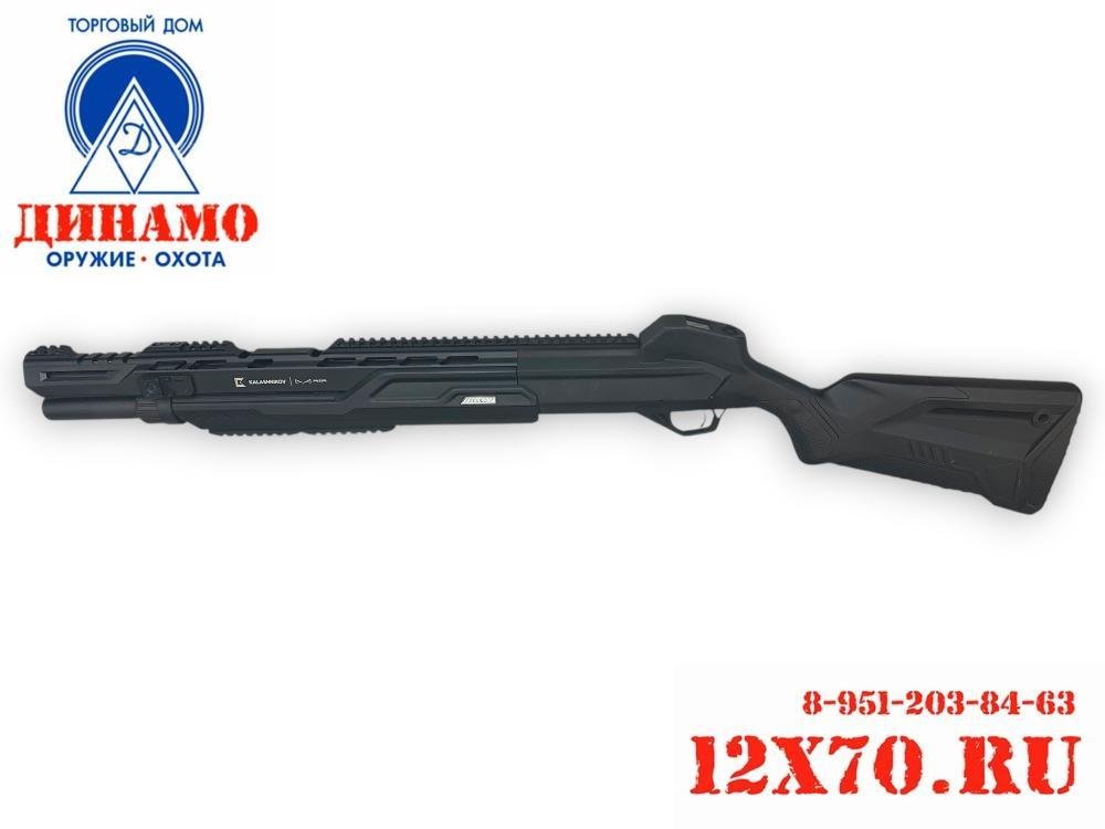 МР-155 Ultima