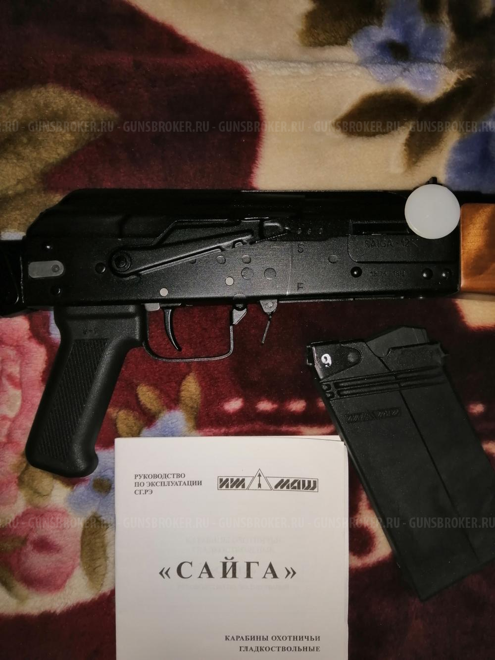 Сайга 12 к