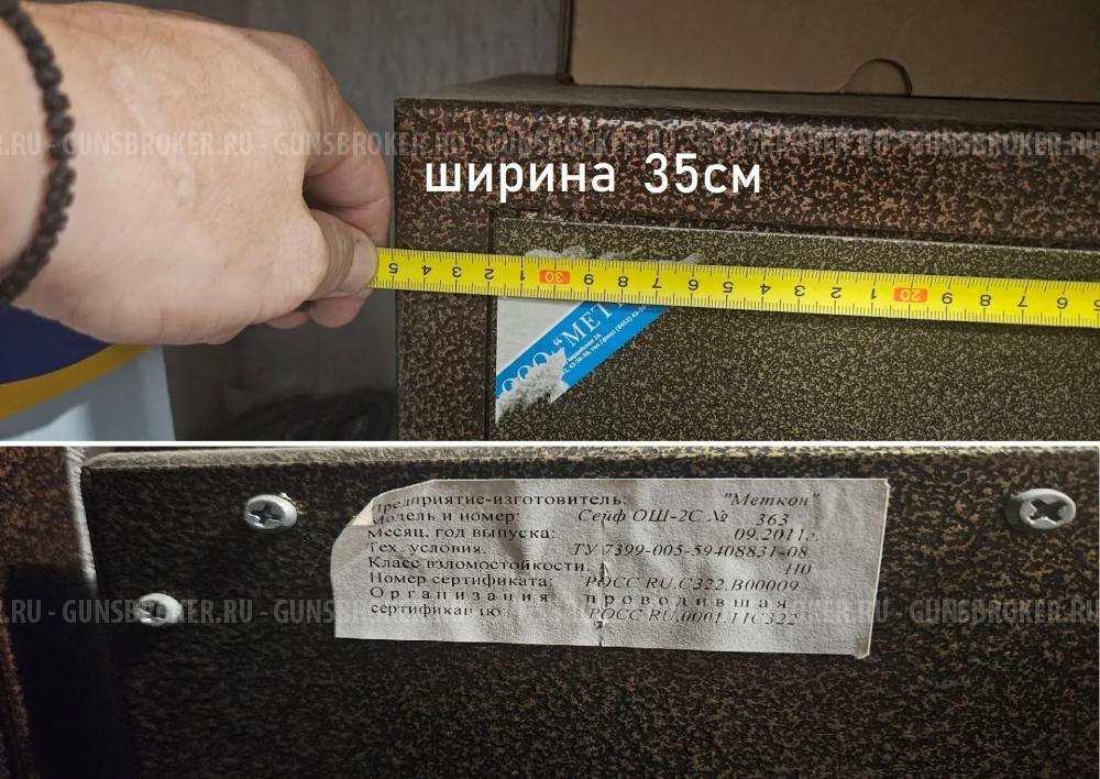МР-155