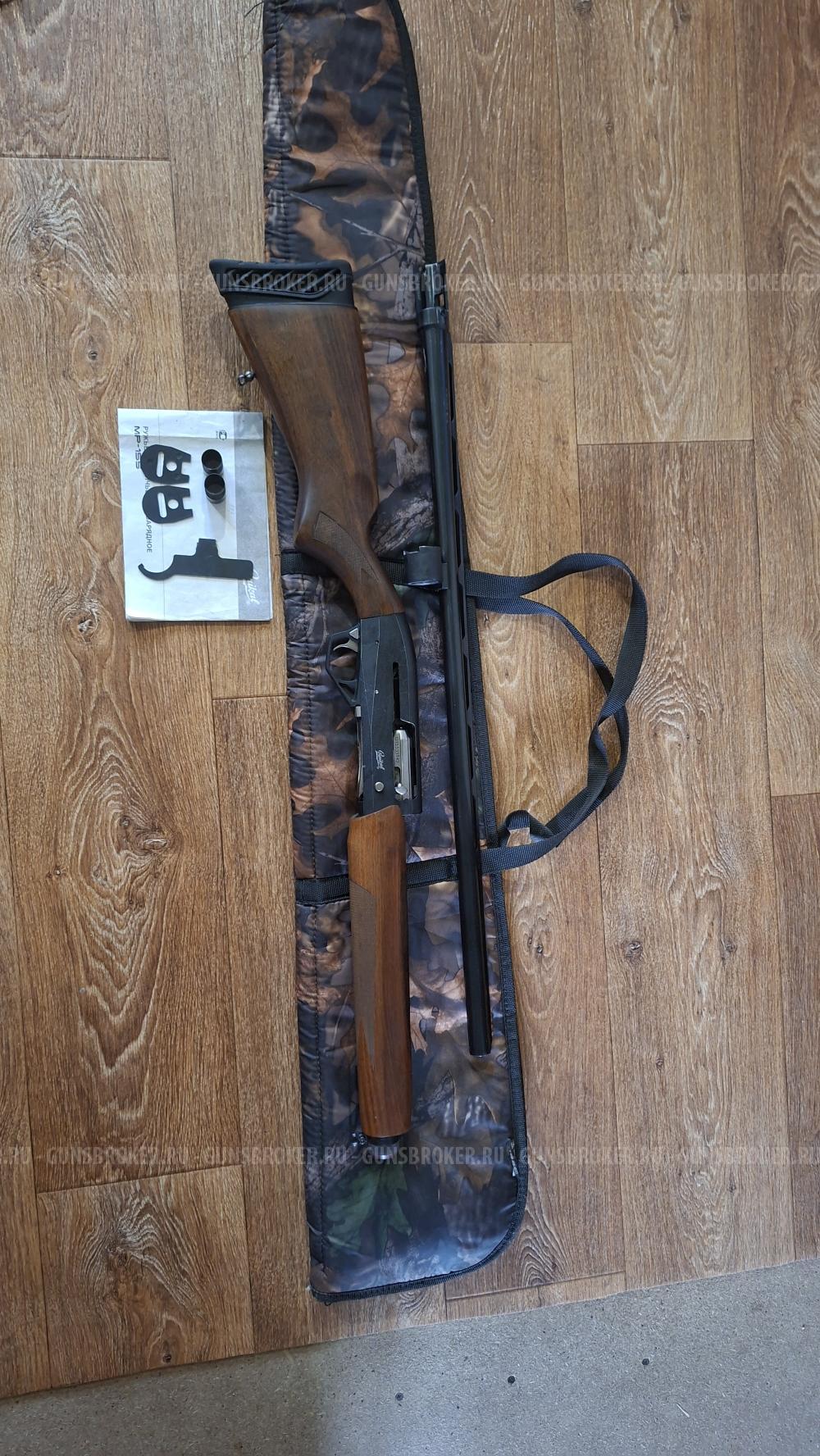 МР-155