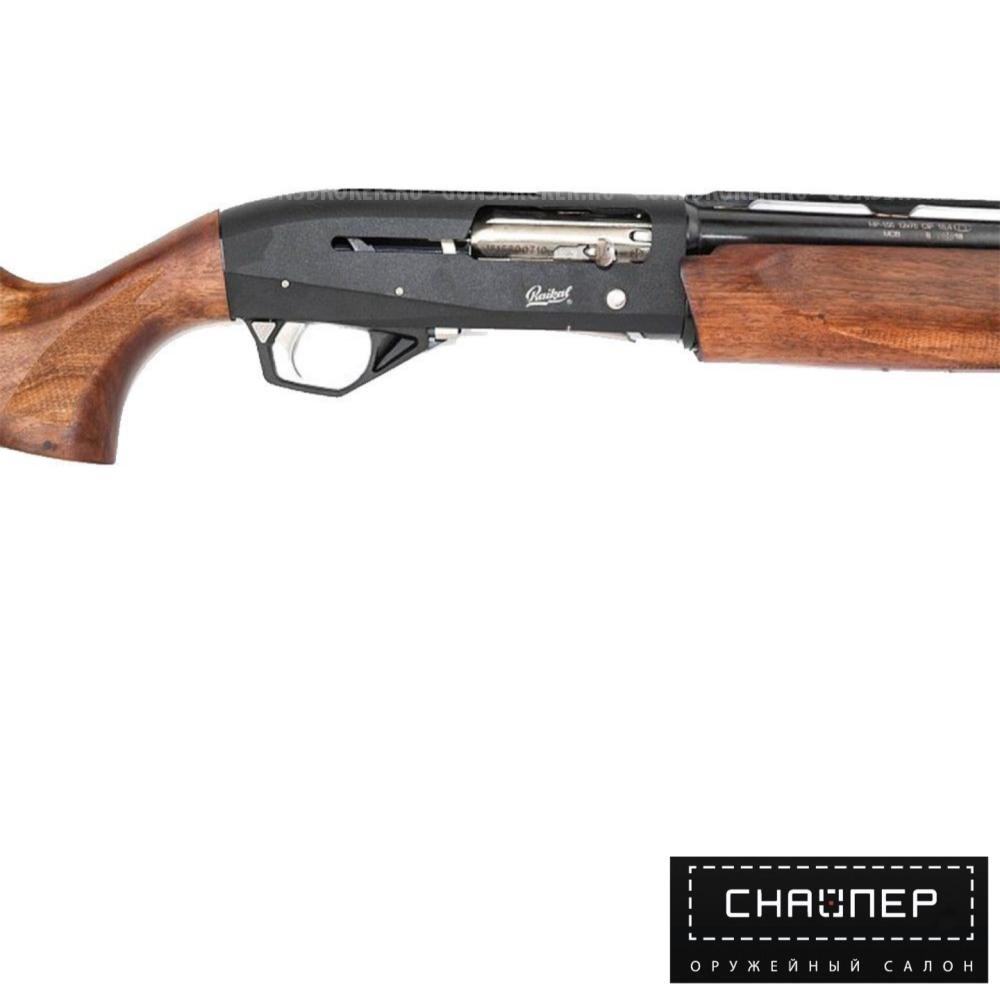 МР-156 12/76 710мм, орех 3 д/н КК Хит продаж