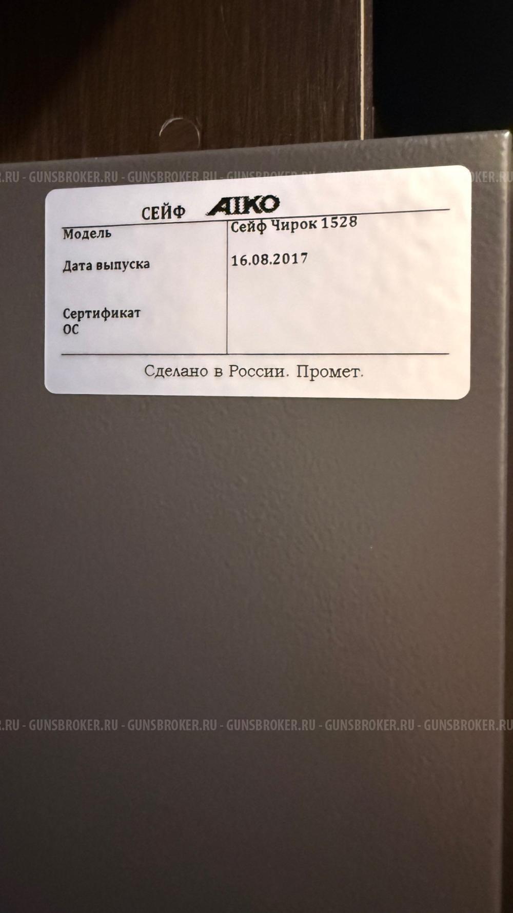 МР-156