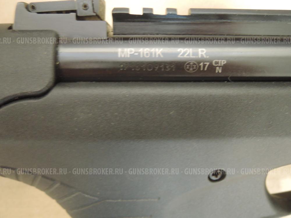 МР 161, 22LR пластик
