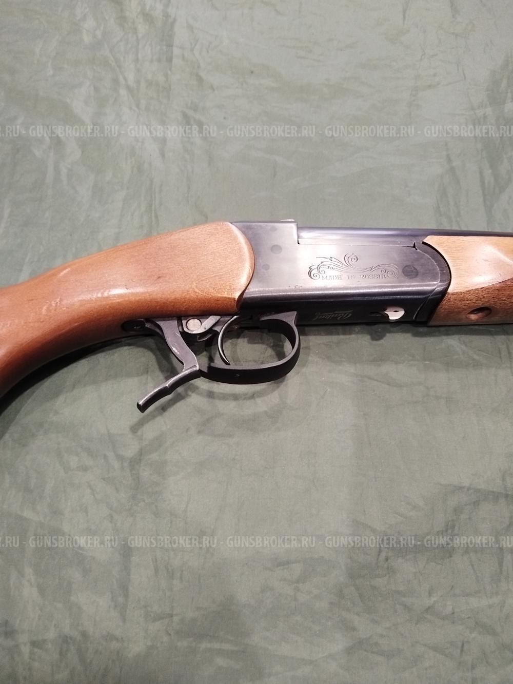 МР 18 М-ЕМ 20кал.