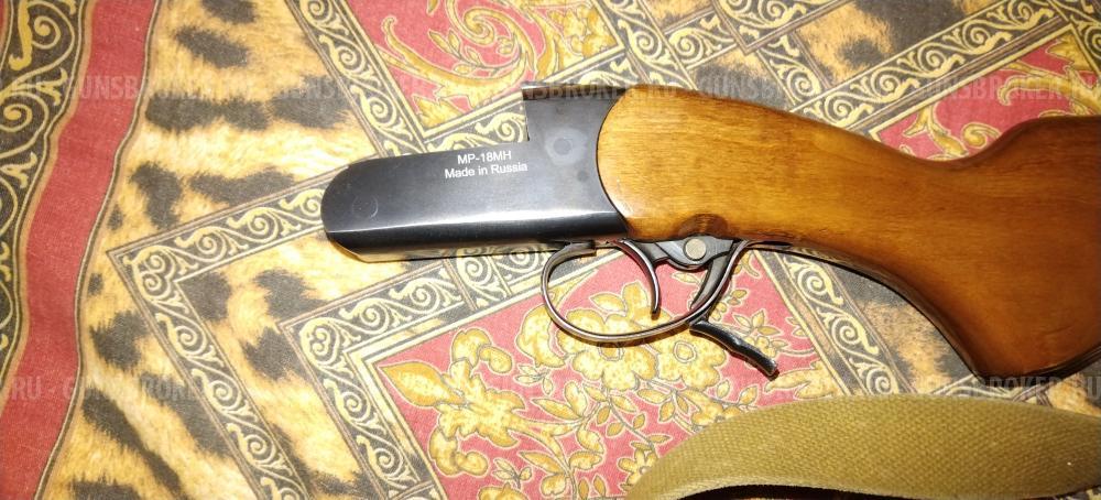 МР-18 МН