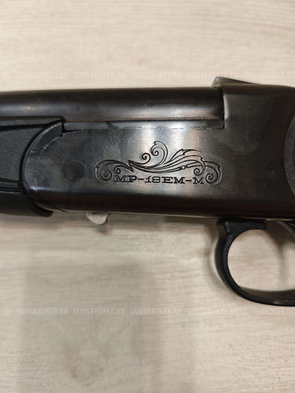 МР-18ЕМ-Е 