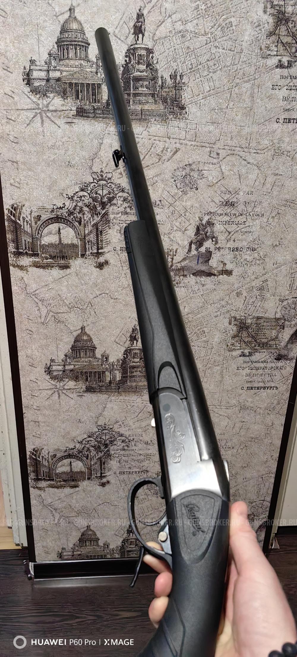 МР-18ЕМ-М; 12/76; 710 мм