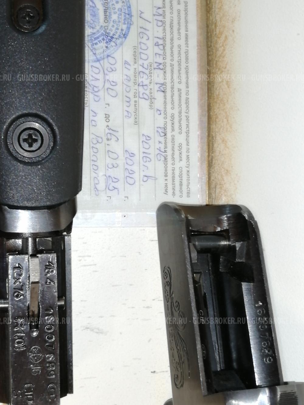 МР-18ЕМ-М, кал. 12х76, 2016 г.в.