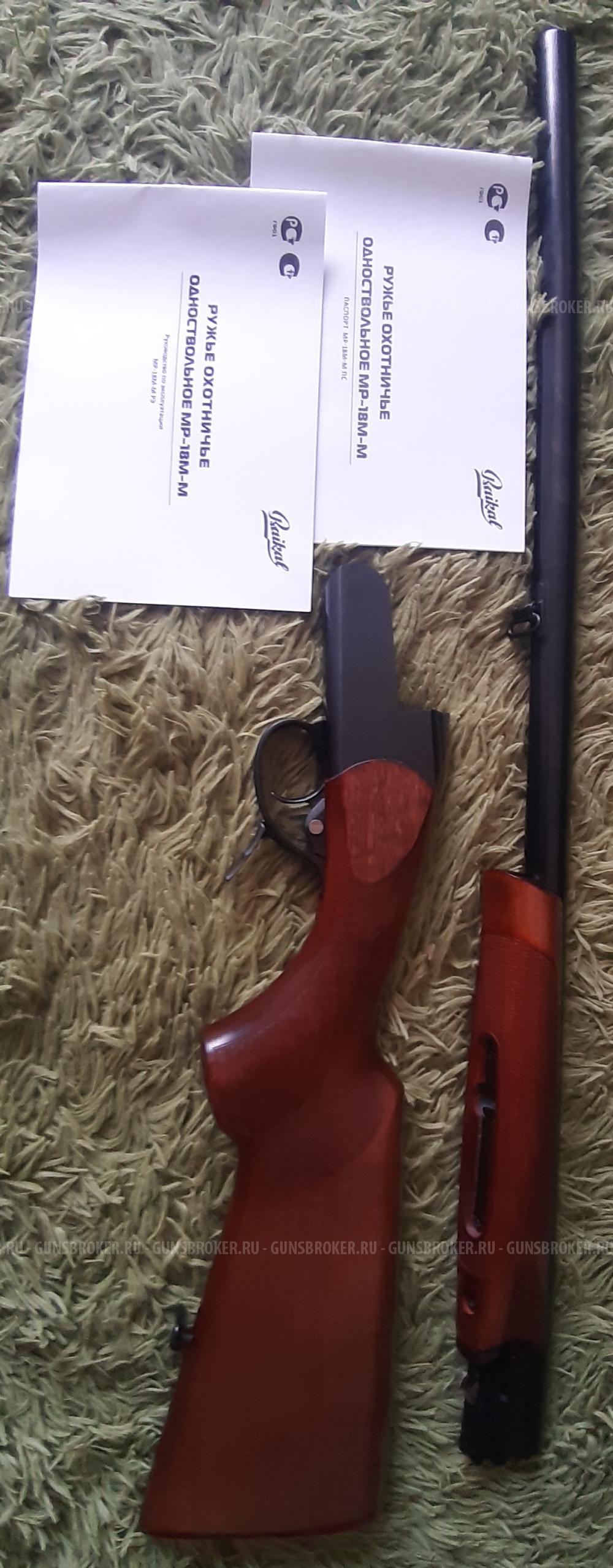 МР-18ЕММ, к. 12/76