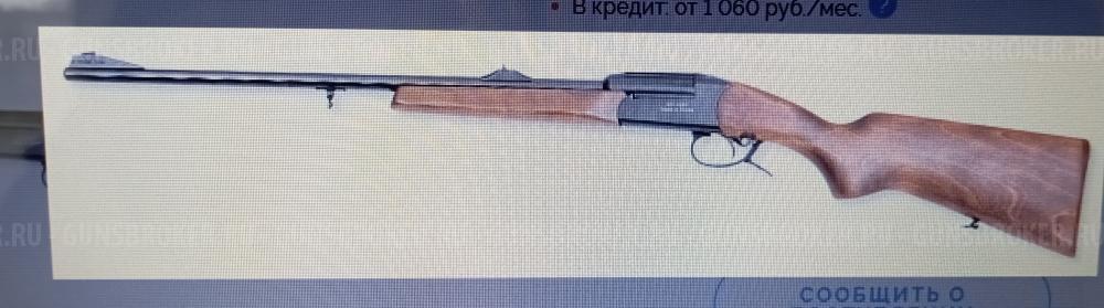 МР-18МН 233Rem