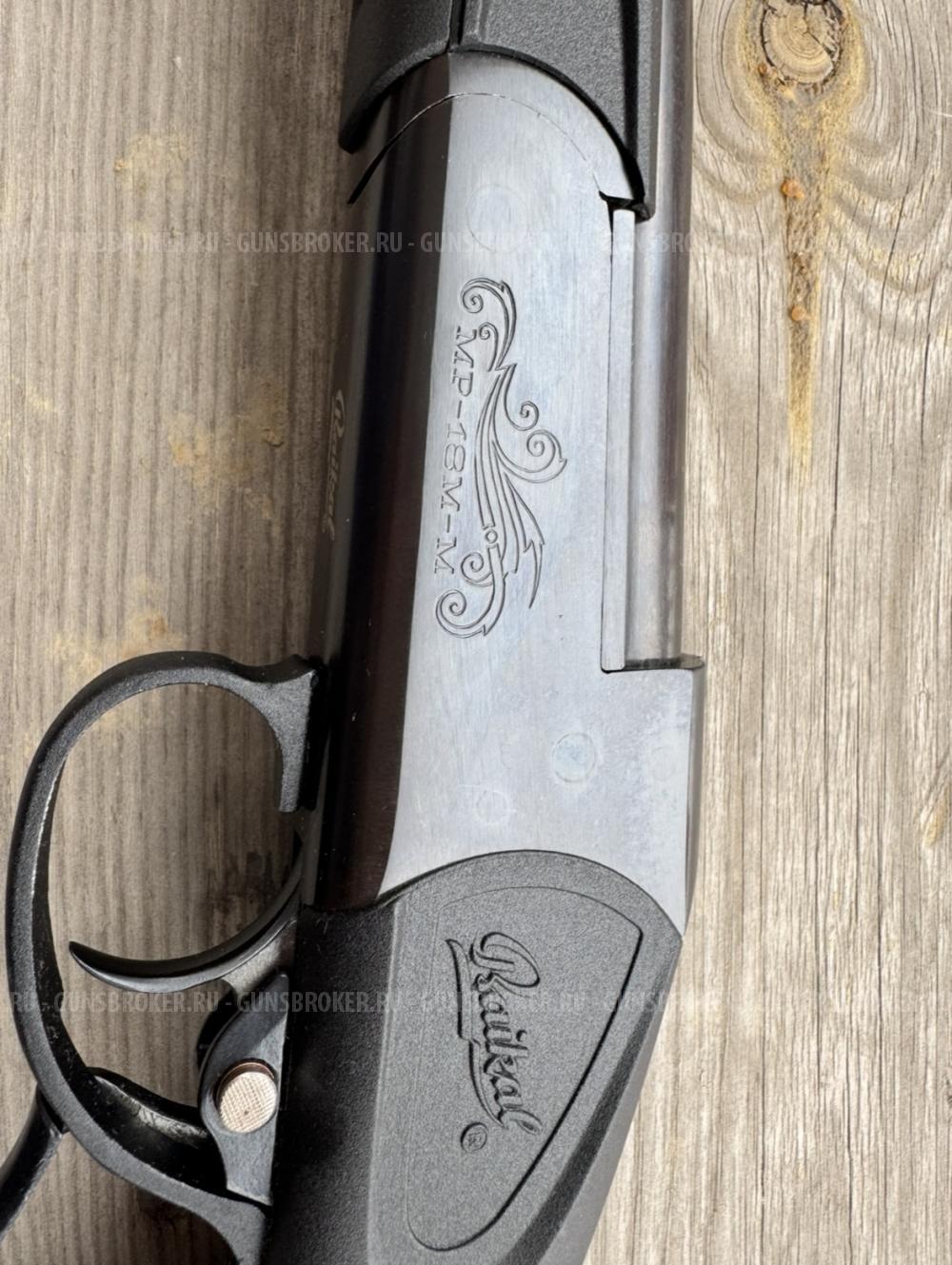 МР-18М-М 410х76