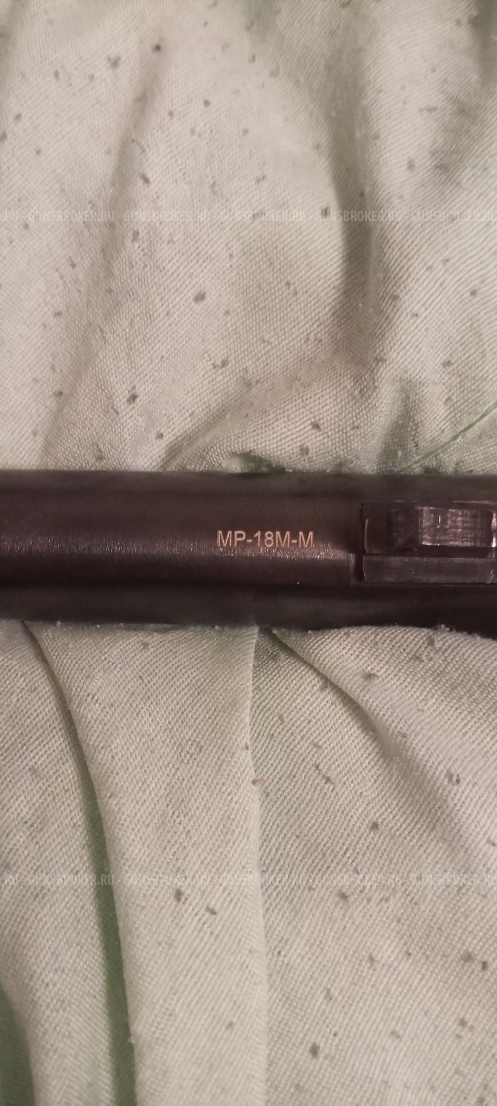 МР-18М-М