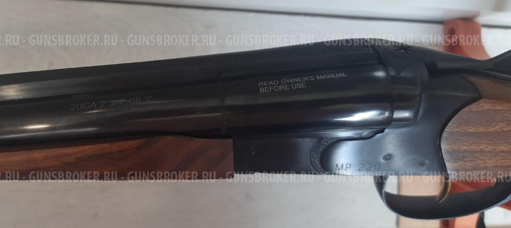 МР-220 (MP-220)