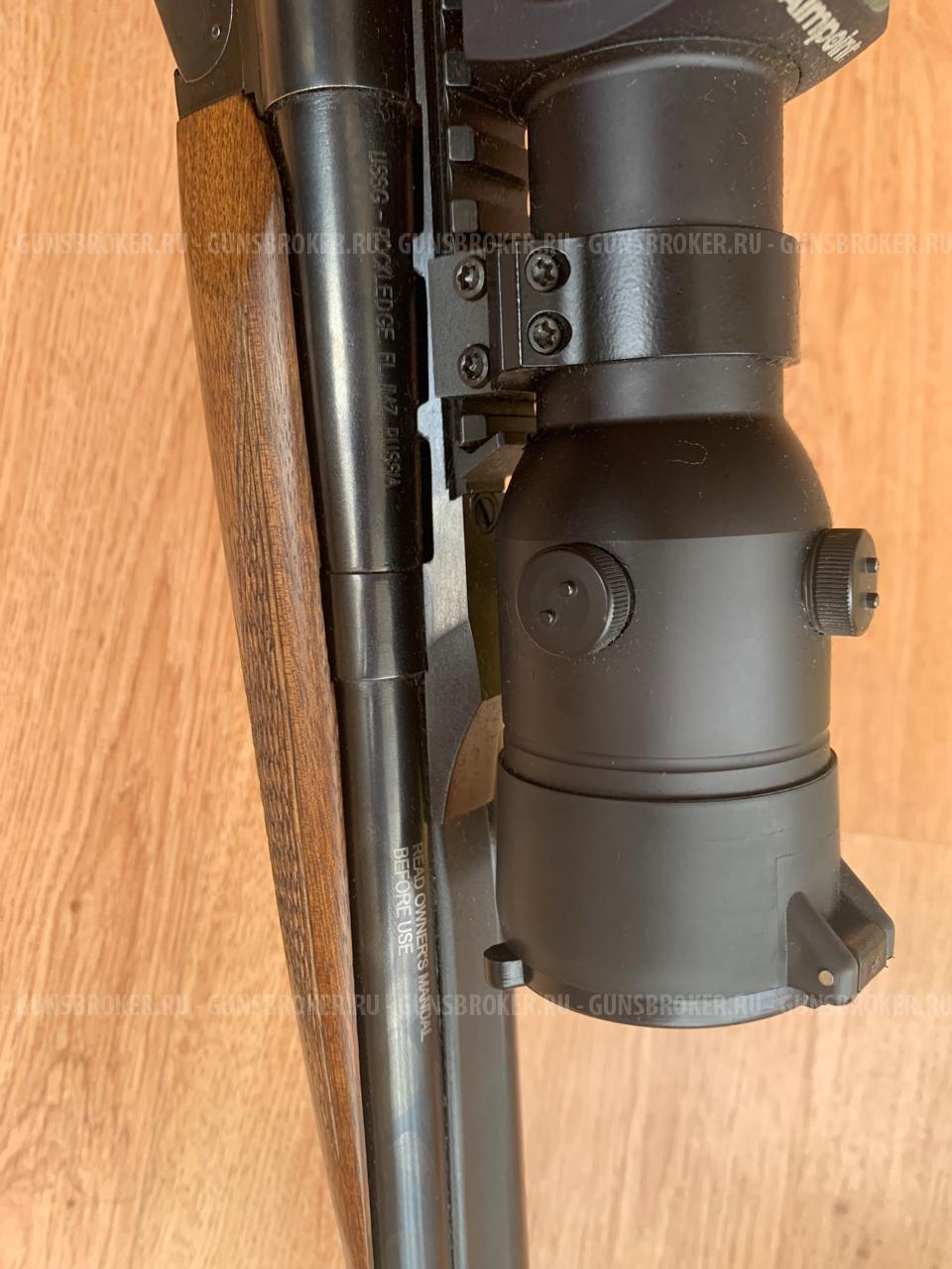 МР 221 \"Артемида\" (штуцер) 45х70 Goverment (11,43x53,5 мм)