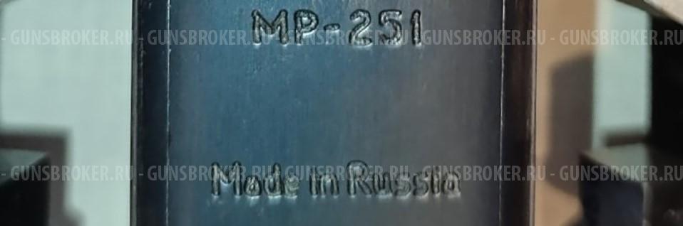 МР 251-03 три сменных блока стволов