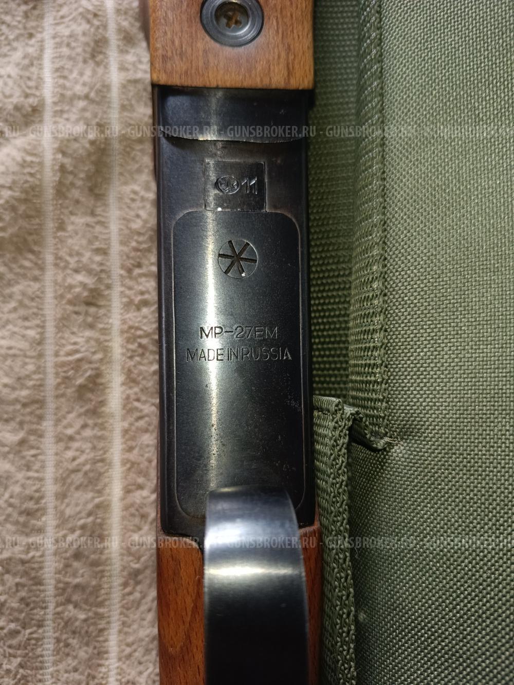 МР-27 ЕМ 12х76