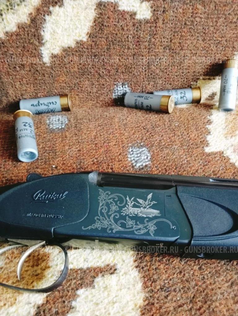 МР-27ЕМ.    12*76