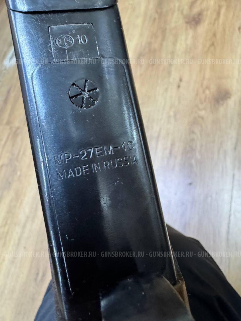 МР-27ЕМ-1С 2010 г.в. , кал. 12/76 в СПБ