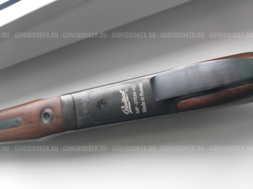 МР-27ЕМ-1С 20×76 710мм 