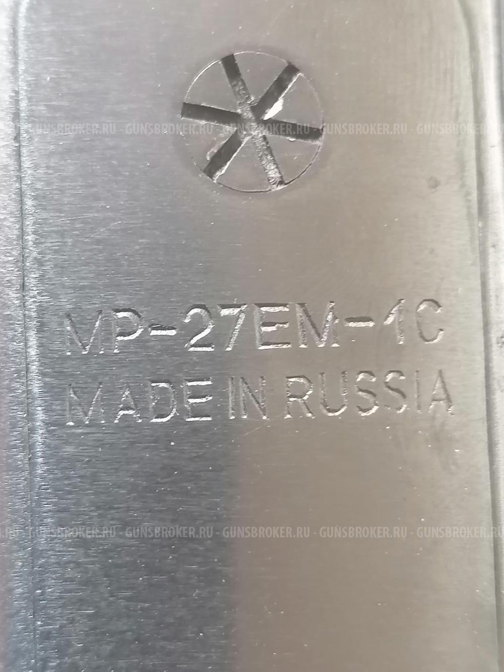 Мр-27ем-1с
