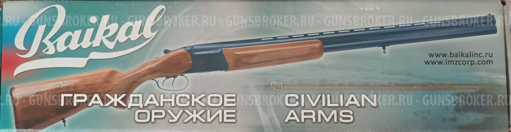 МР-27ЕМ 2016 г.в. , кал. 12/76