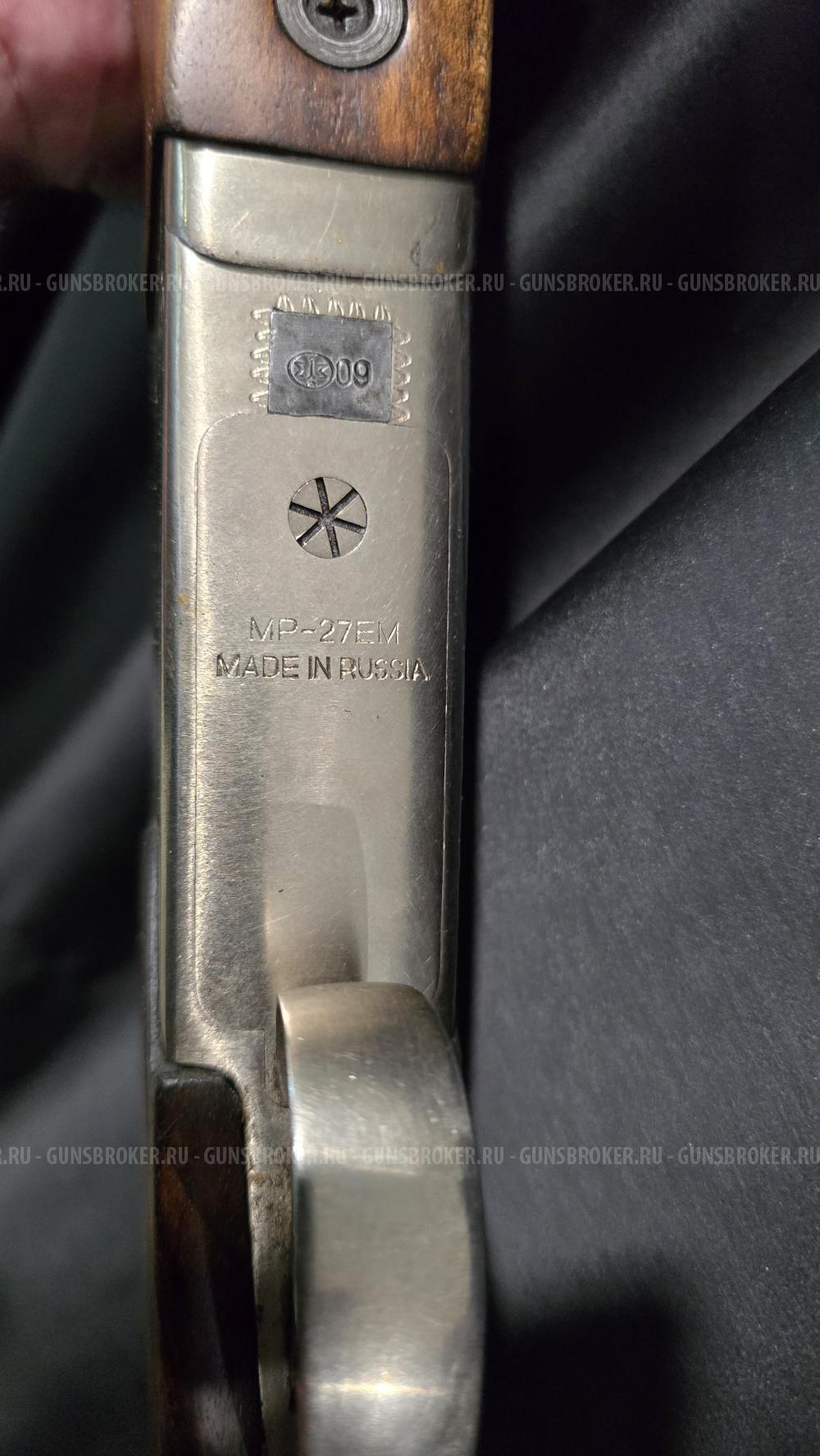 МР-27ЕМ, кал.12/76 "Экспорт"