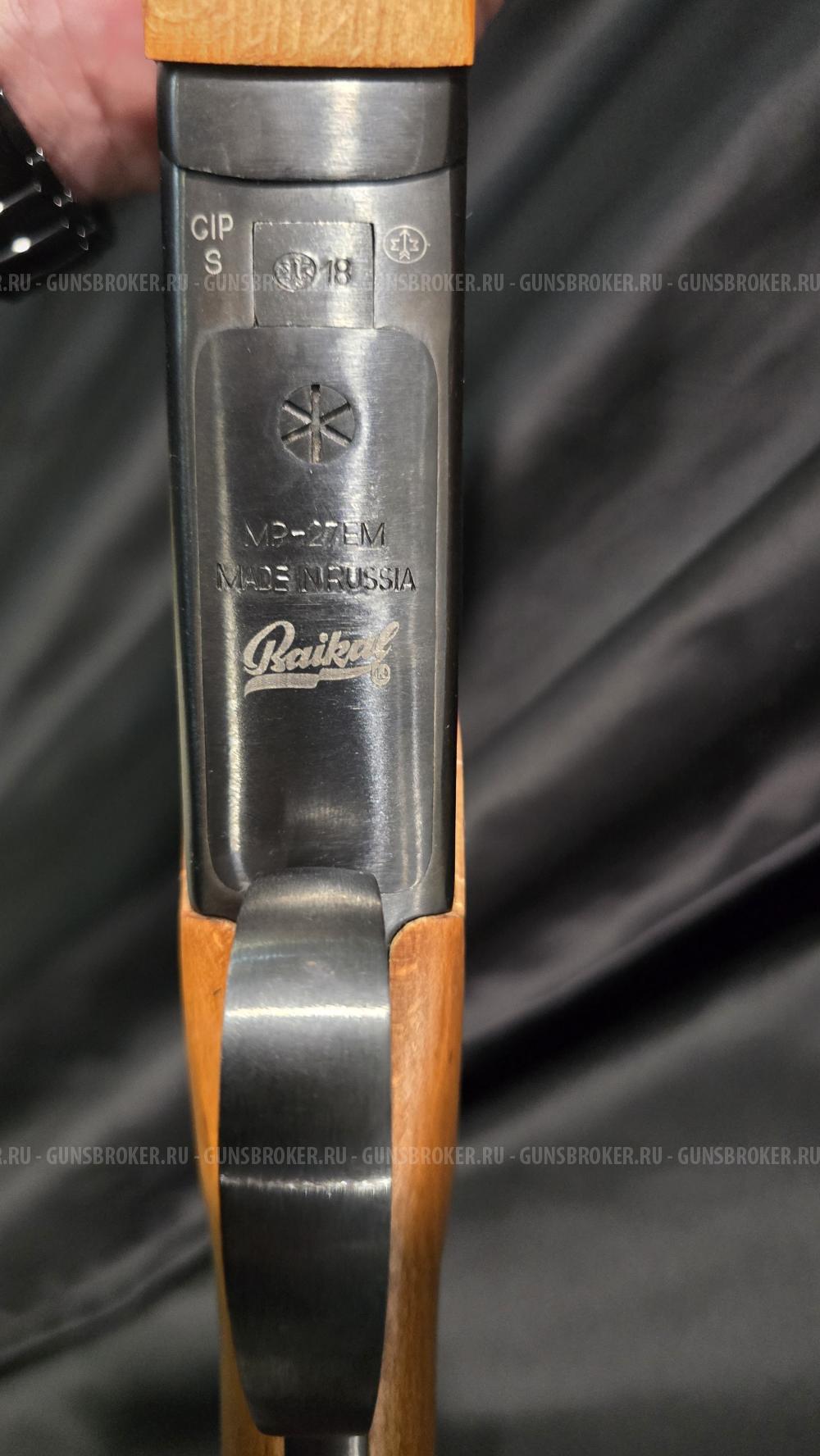 МР-27ЕМ, кал.12/76