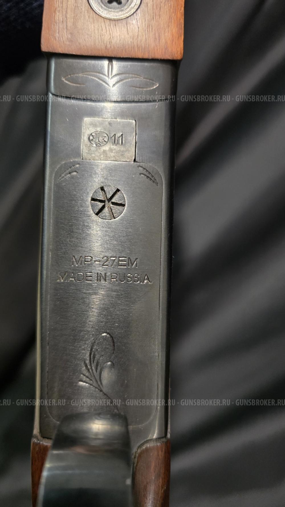 МР-27ЕМ, кал.12/76