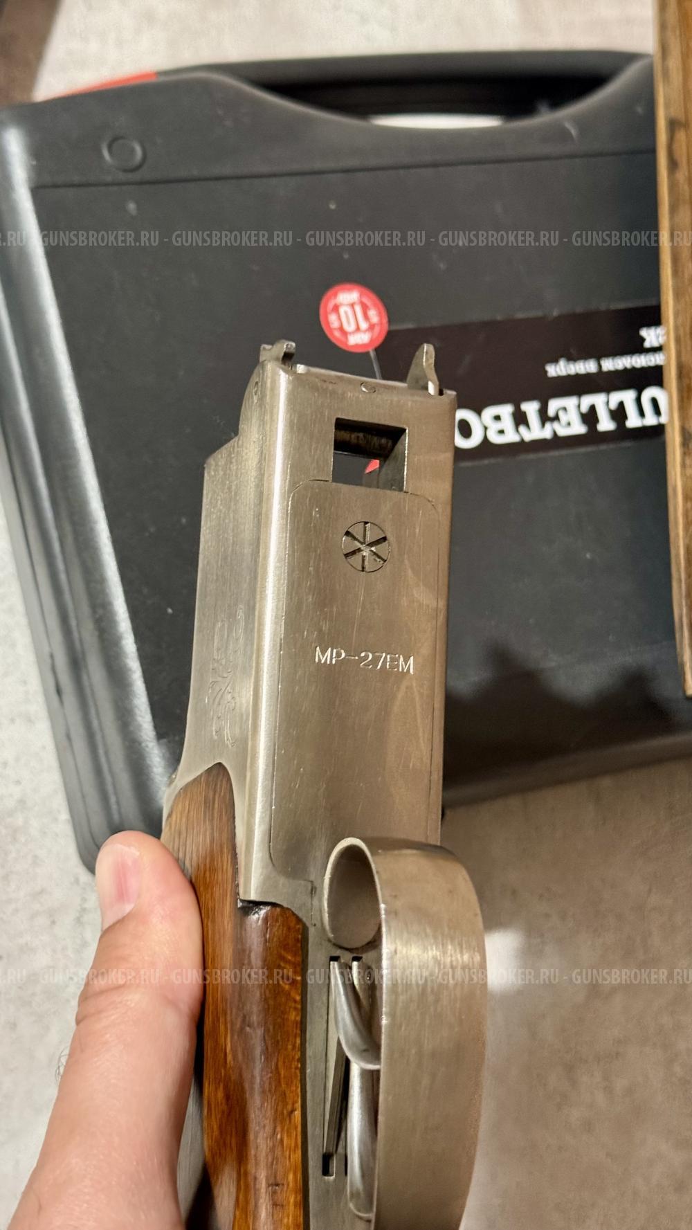 МР-27ЕМ