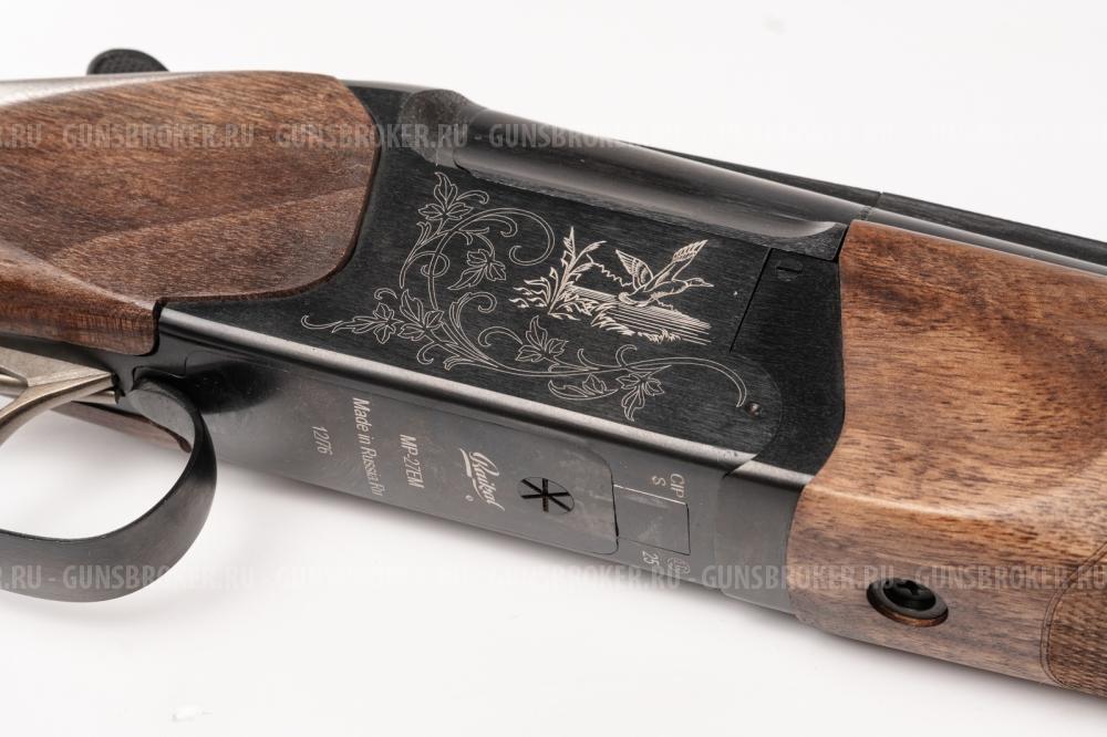 МР-27ЕМ
