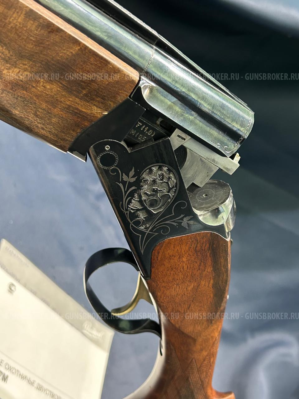 МР-27М-1С, кал.12/76 "Штучное"