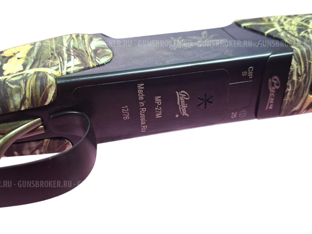 МР 27М клб.12/76 (Новое)