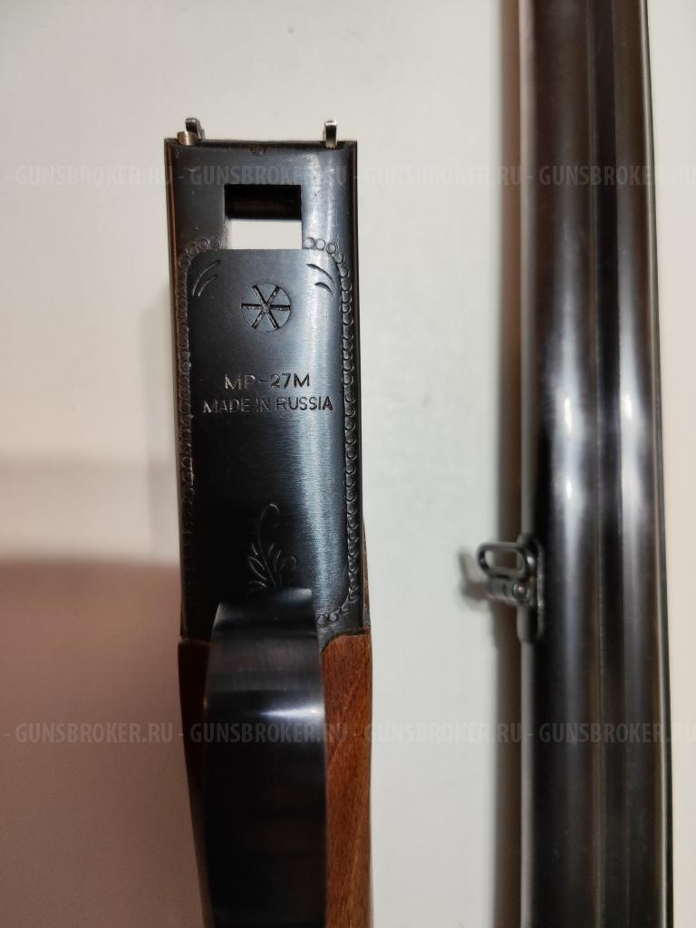 МР-27М