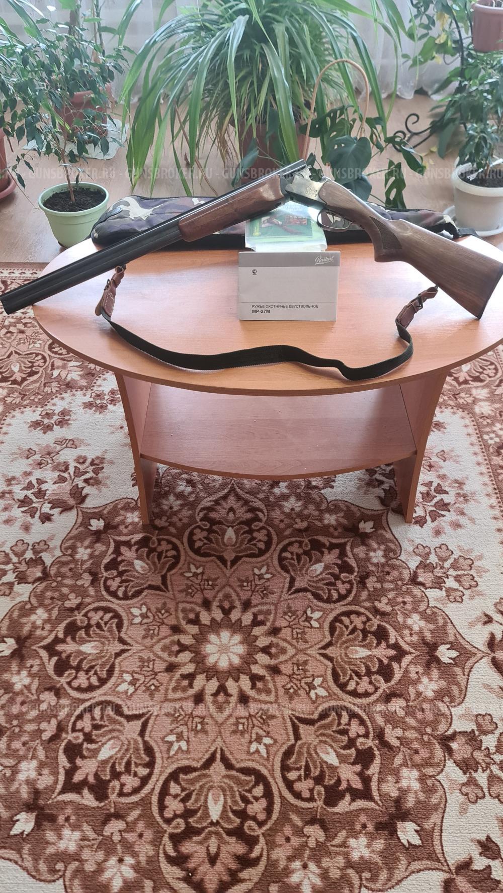 МР-27М