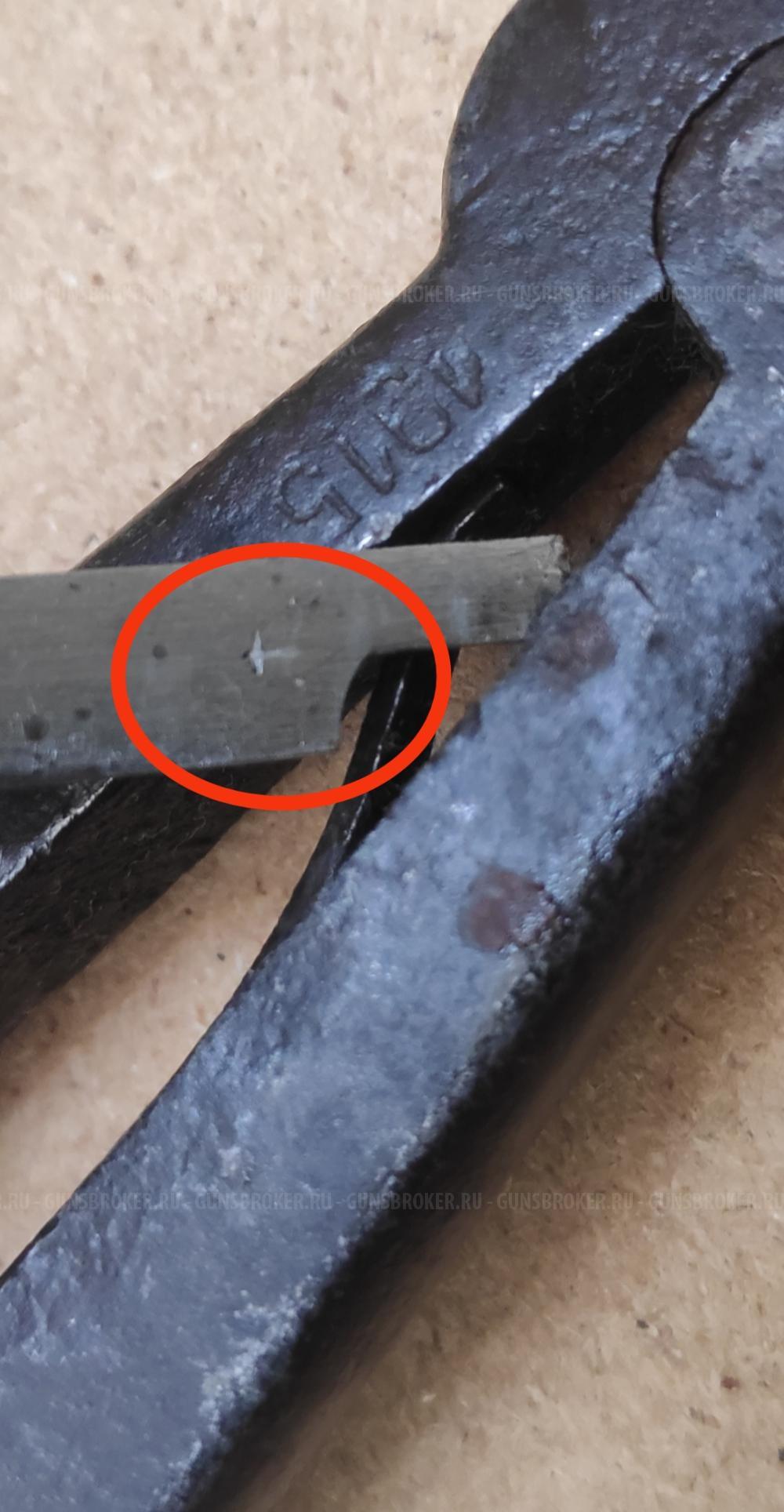 НАГАН МР-313 СИГНАЛЬНЫЙ