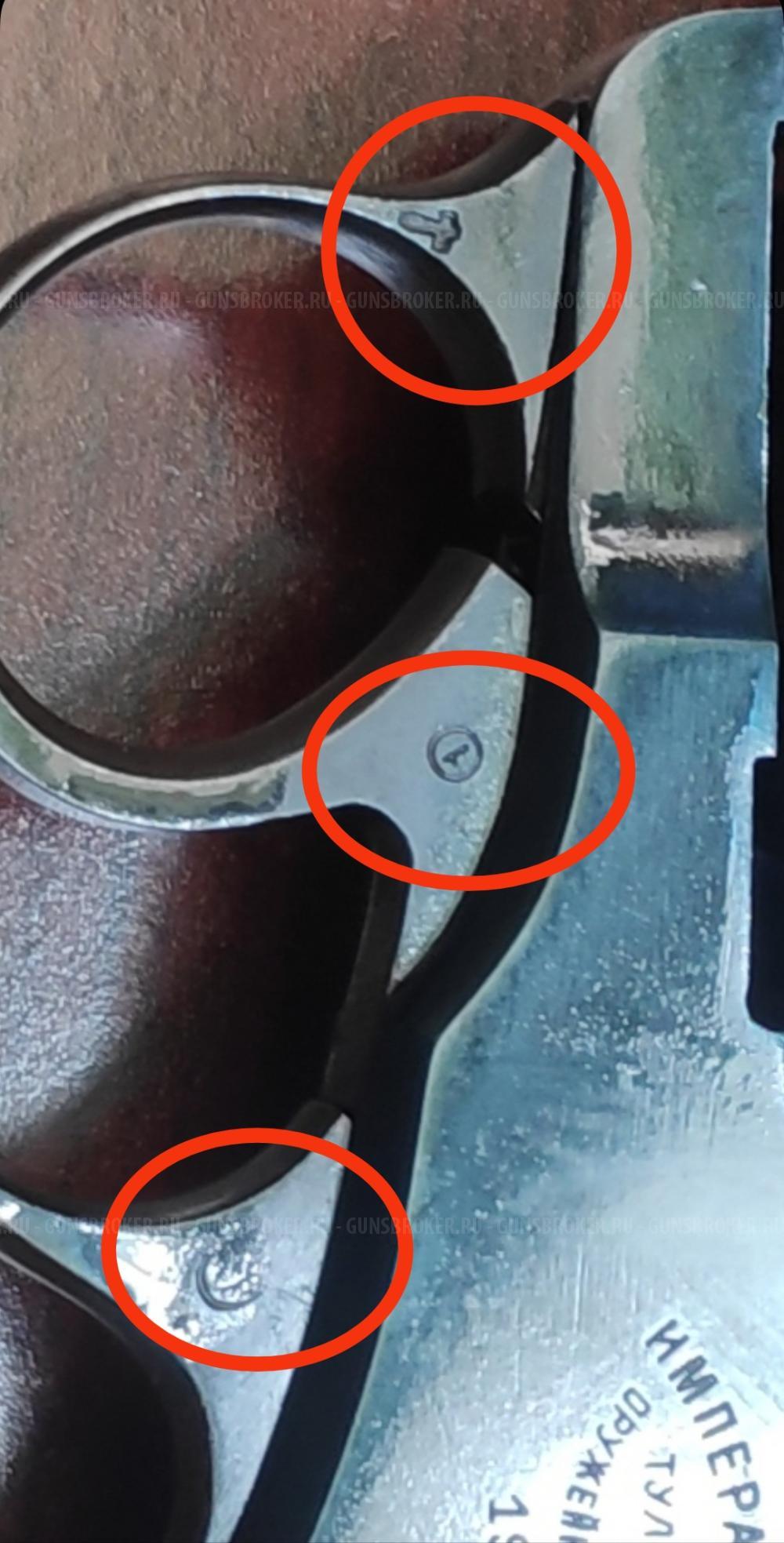 НАГАН МР-313 СИГНАЛЬНЫЙ