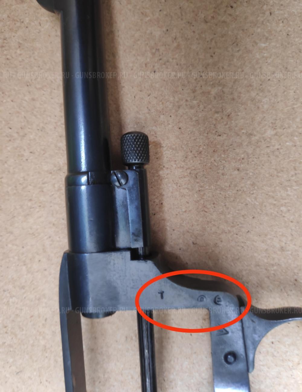 НАГАН МР-313 СИГНАЛЬНЫЙ