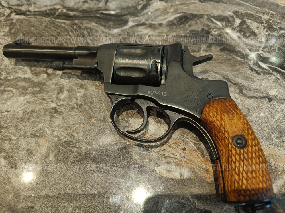 МР-313 Наган