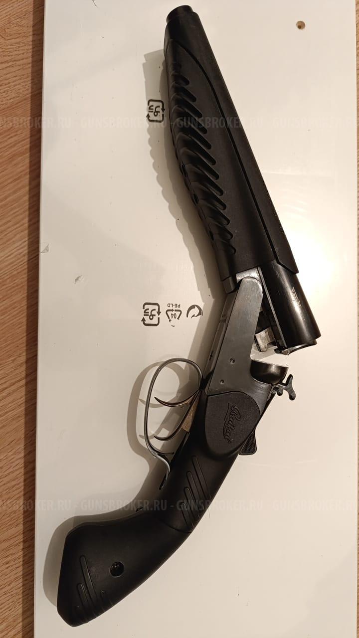 МР-341 "Гауда"